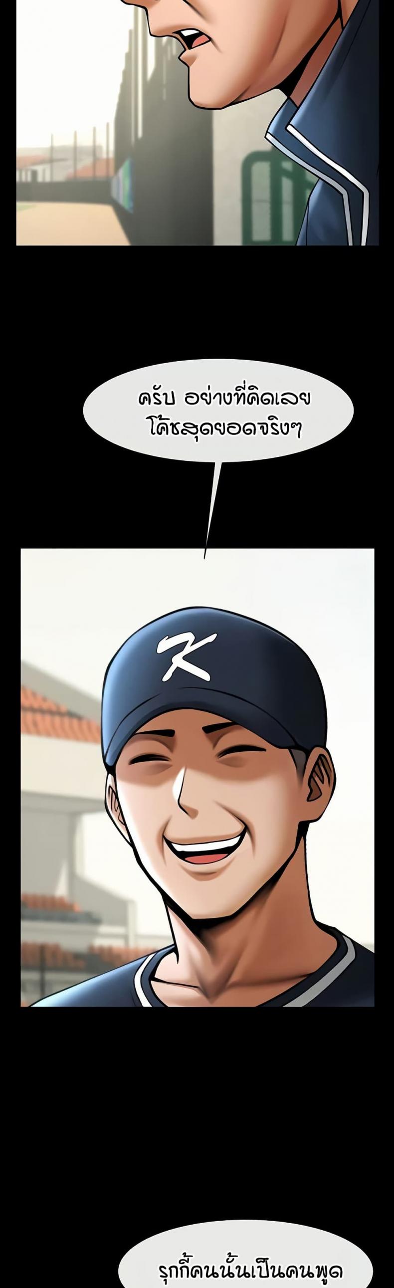 page-49