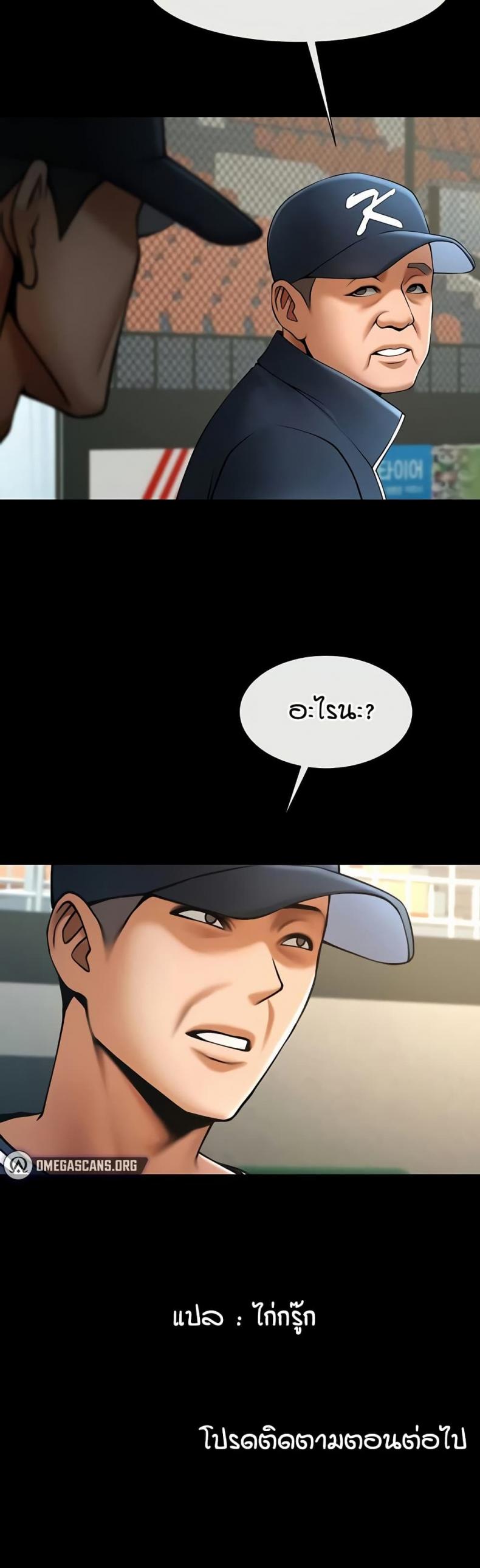 page-50