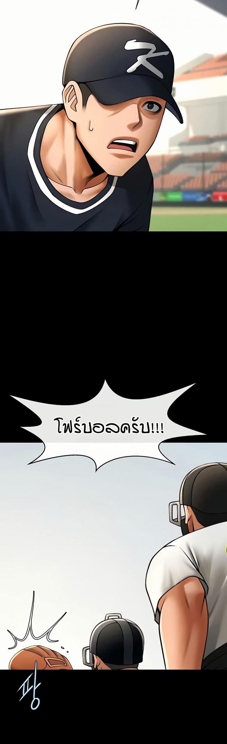 page-25