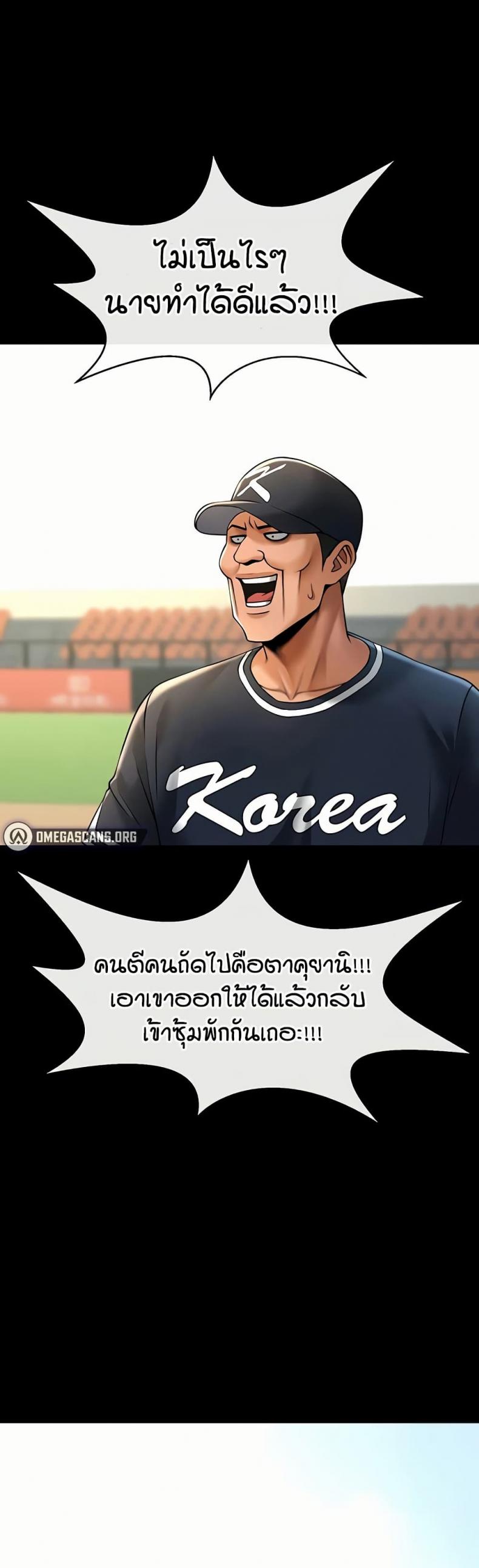 page-26