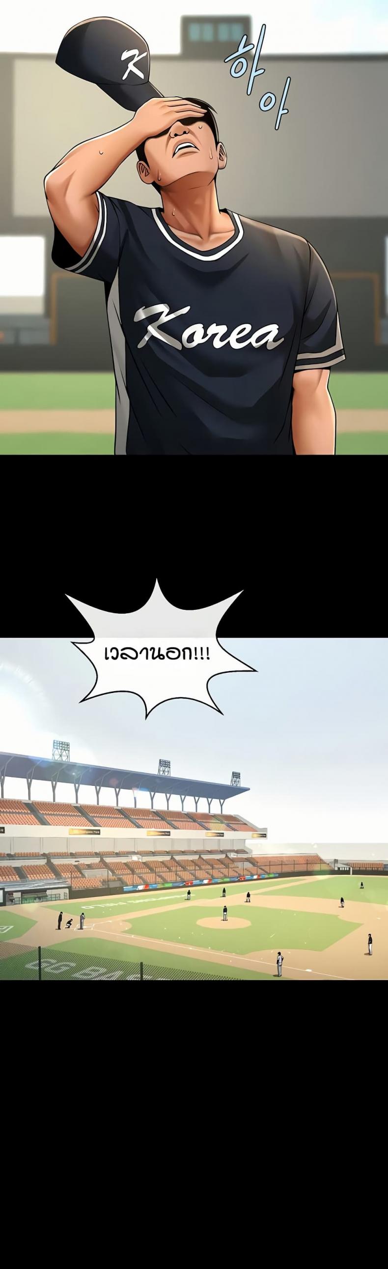 page-27