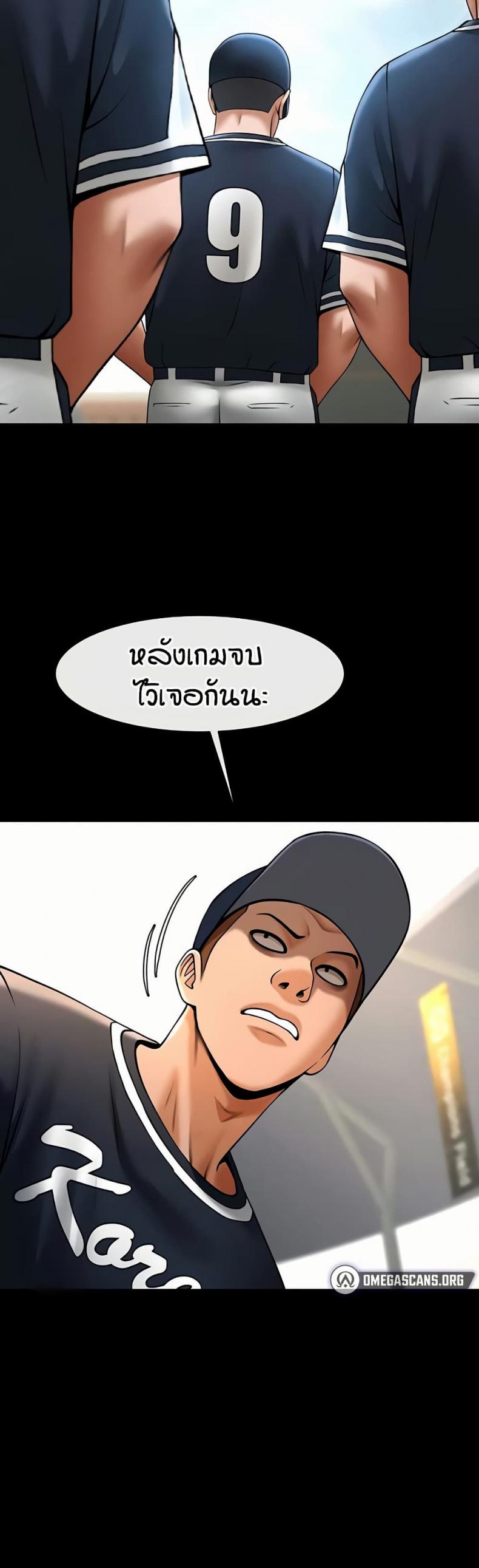 page-38