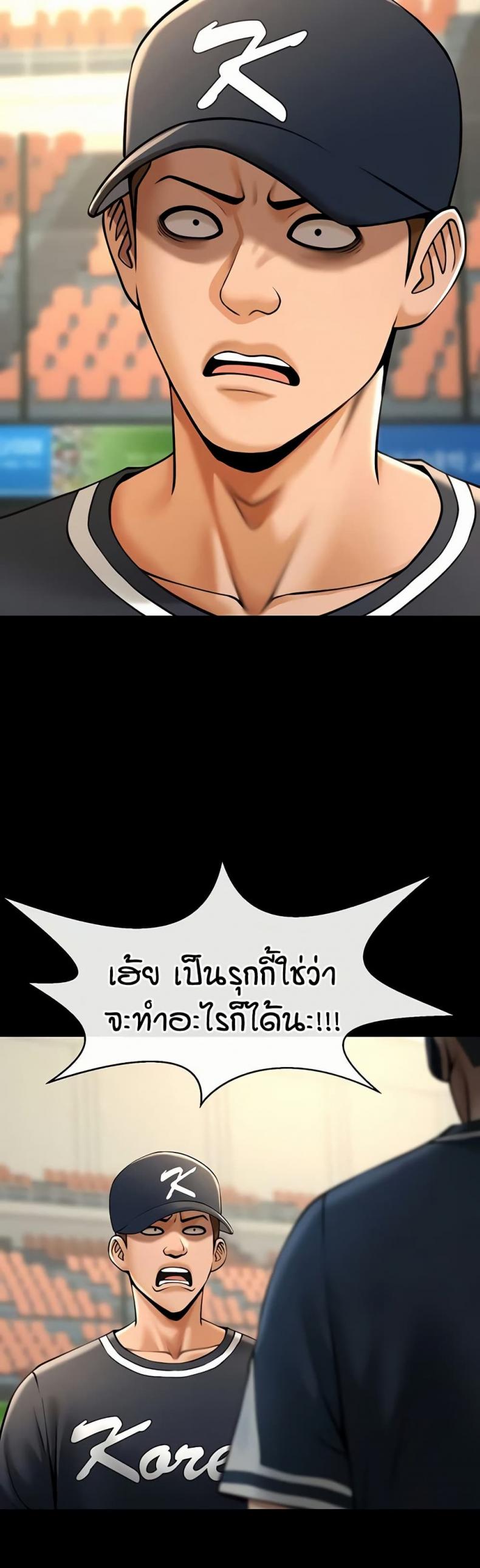 page-32