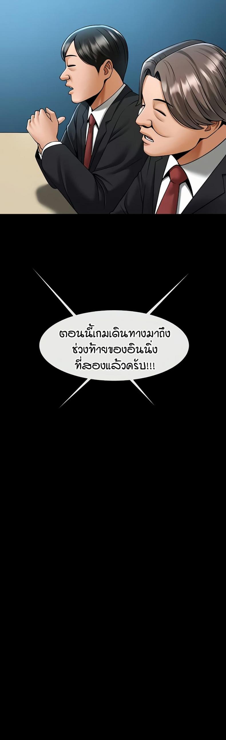page-47