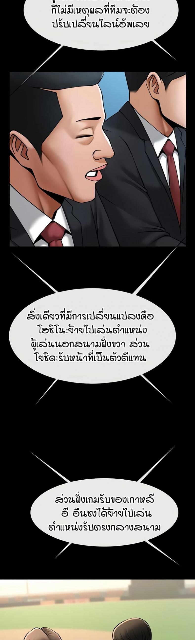 page-17