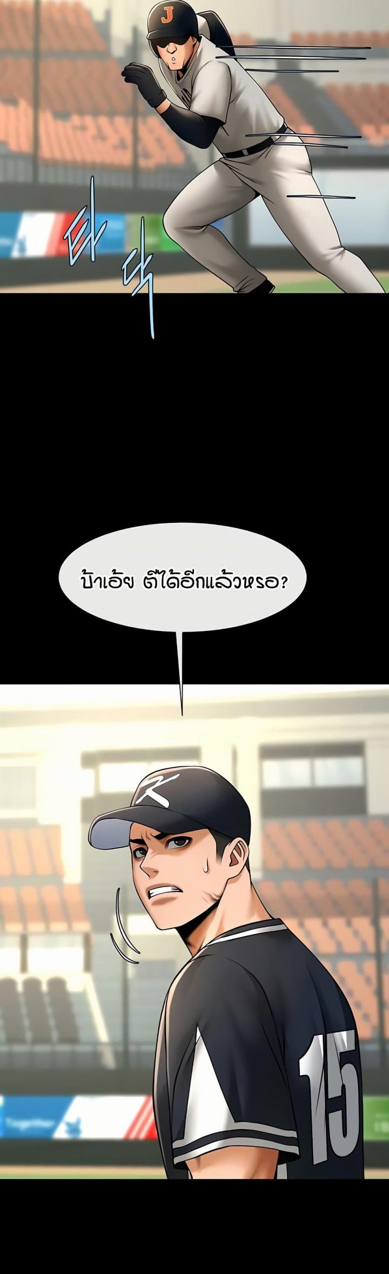 page-23