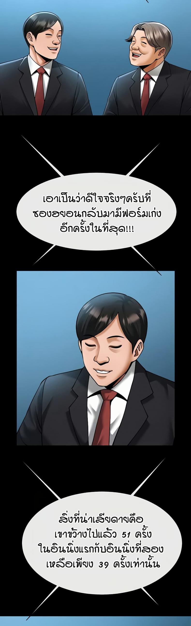 page-46
