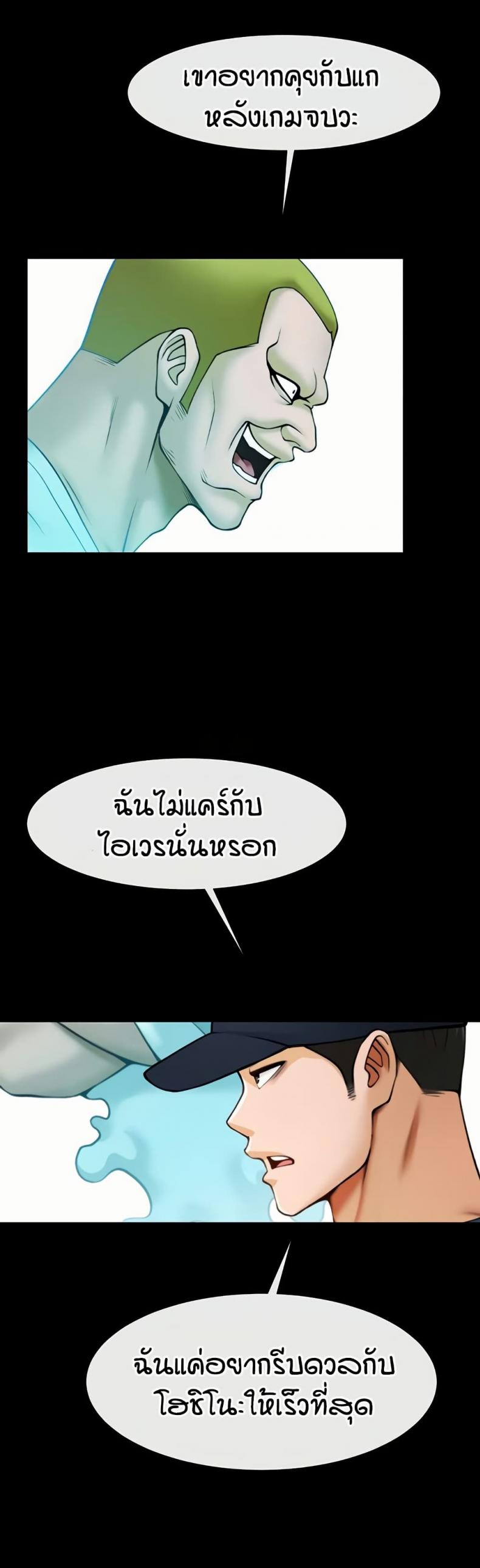 page-39