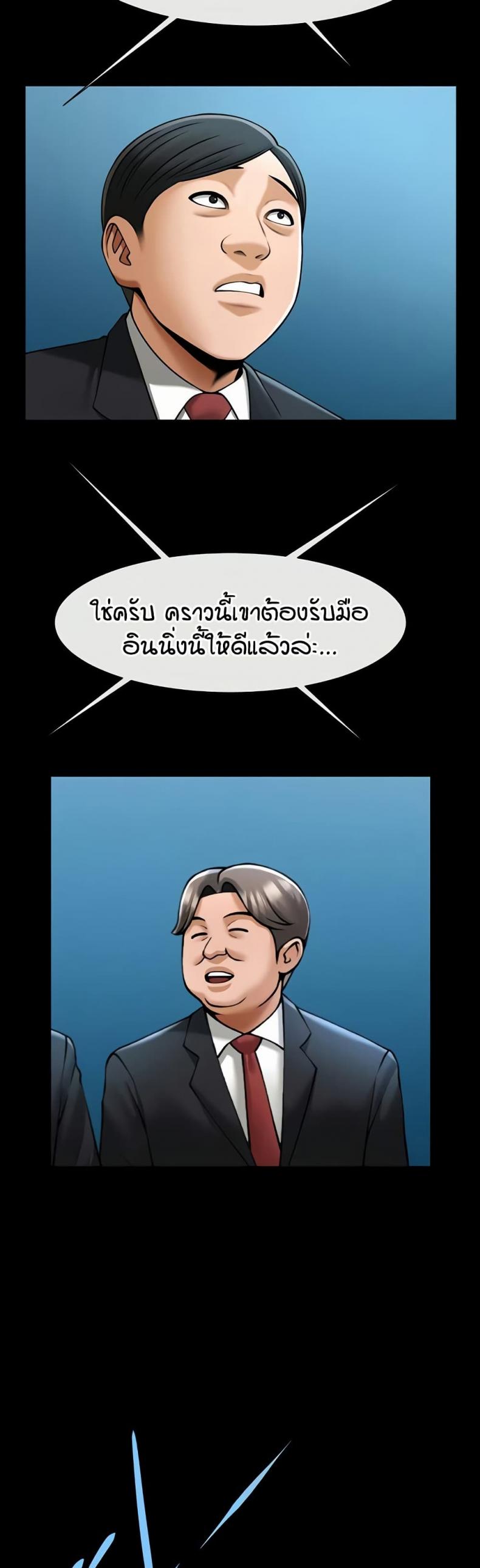 page-20