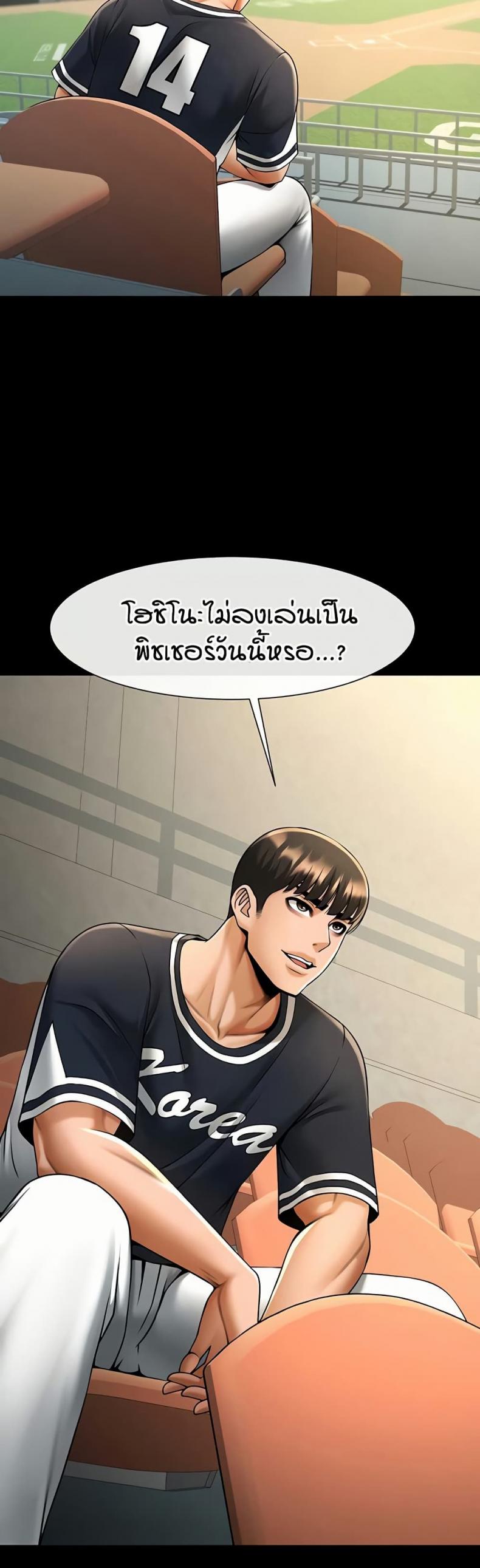 page-14