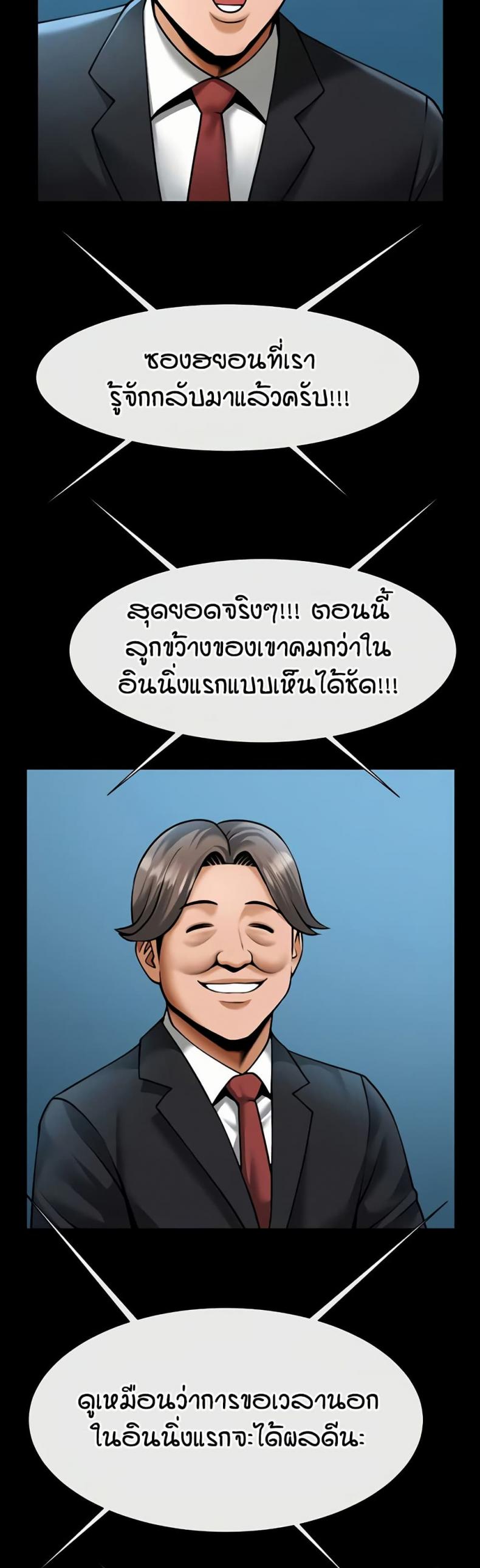 page-44