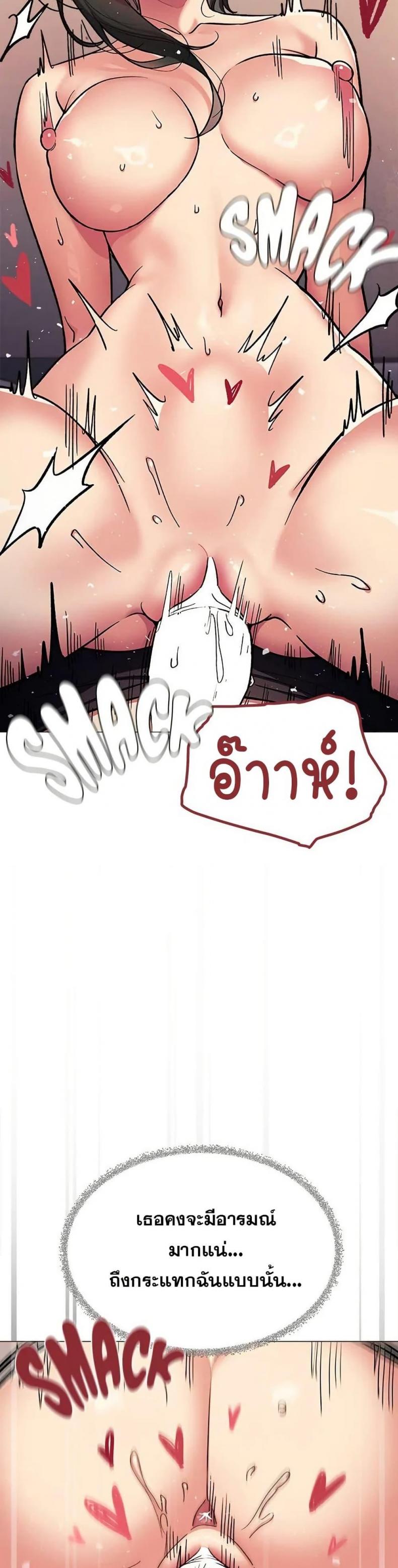 page-43