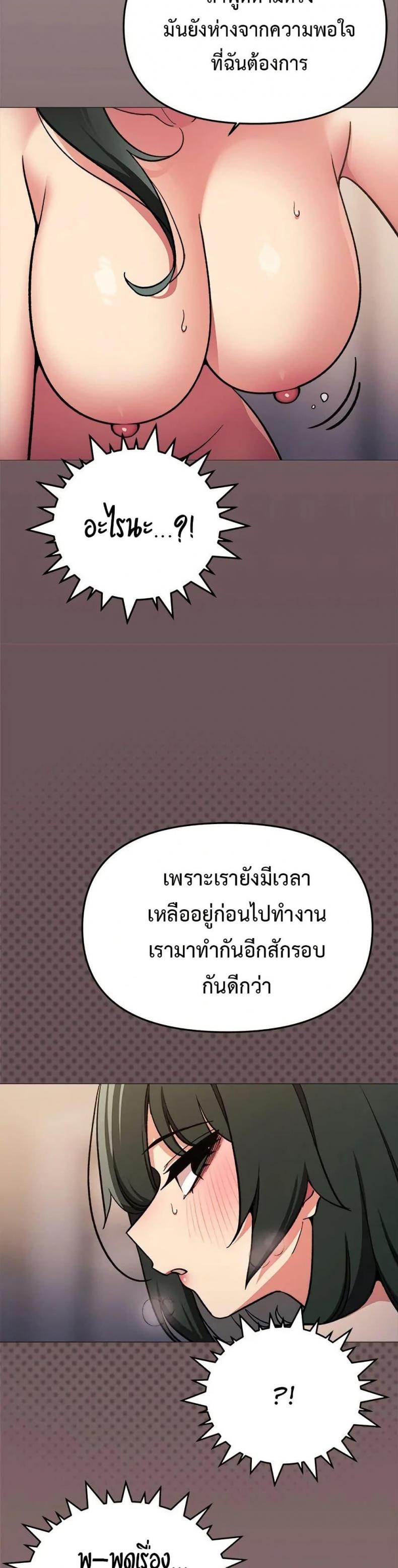 page-37