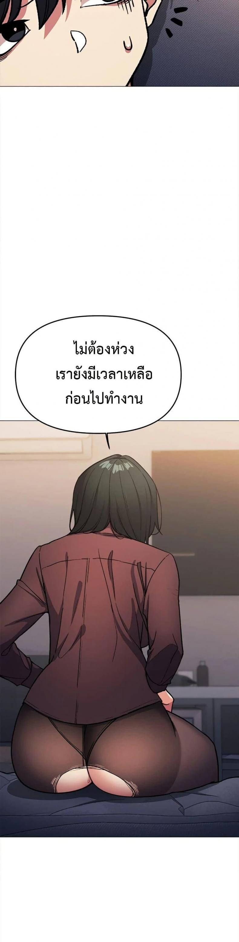 page-23
