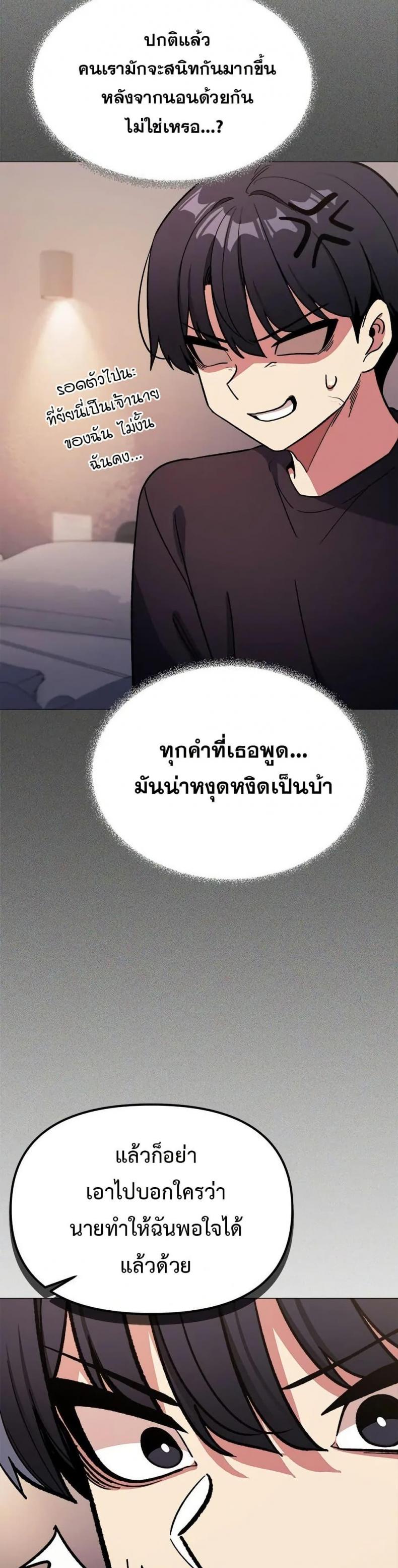 page-26