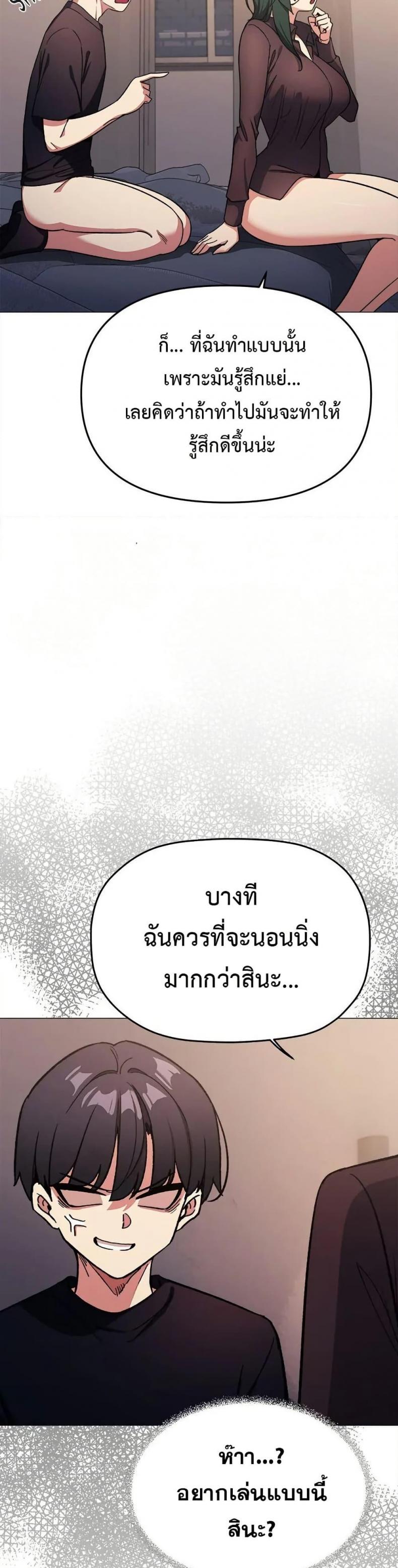 page-29