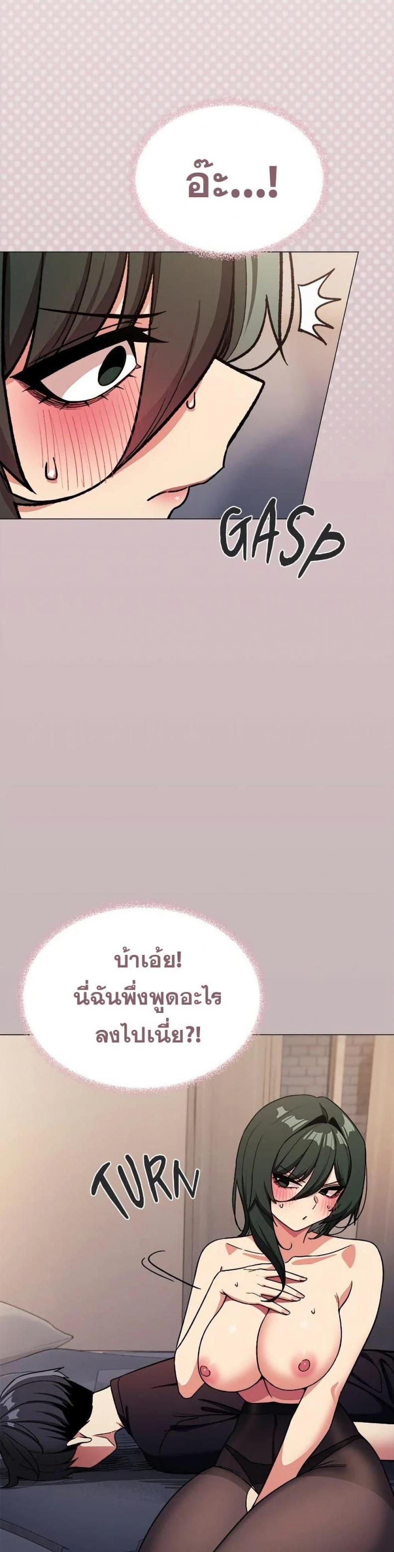 page-17