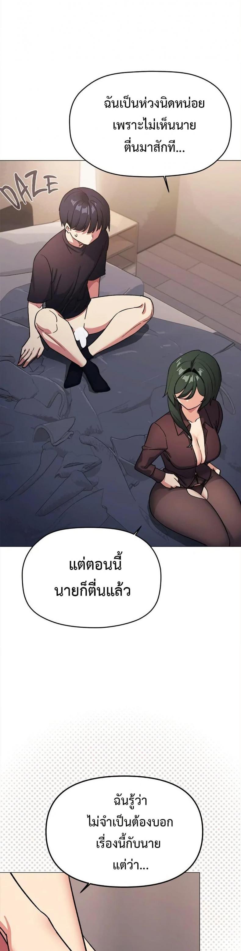 page-24