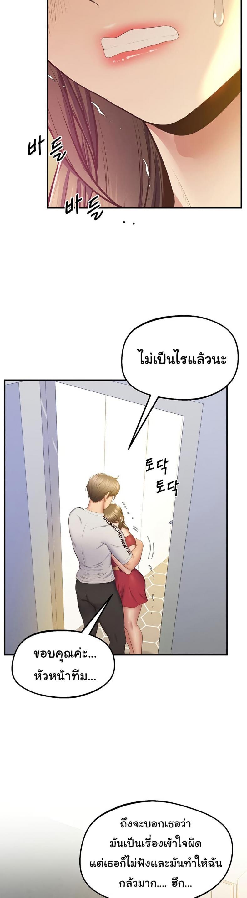 page-46