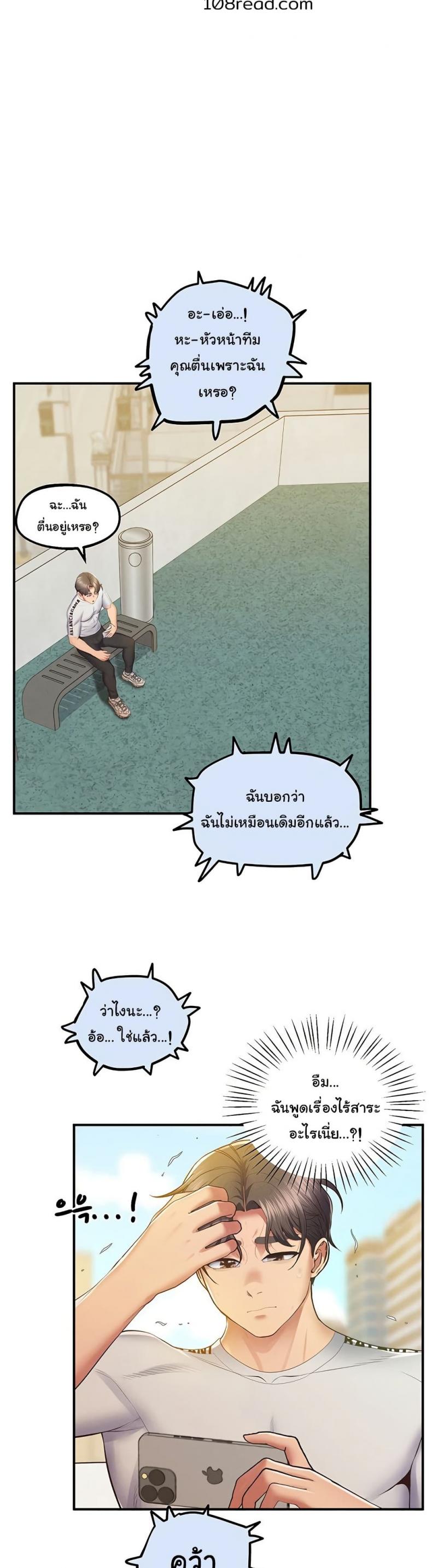 page-19