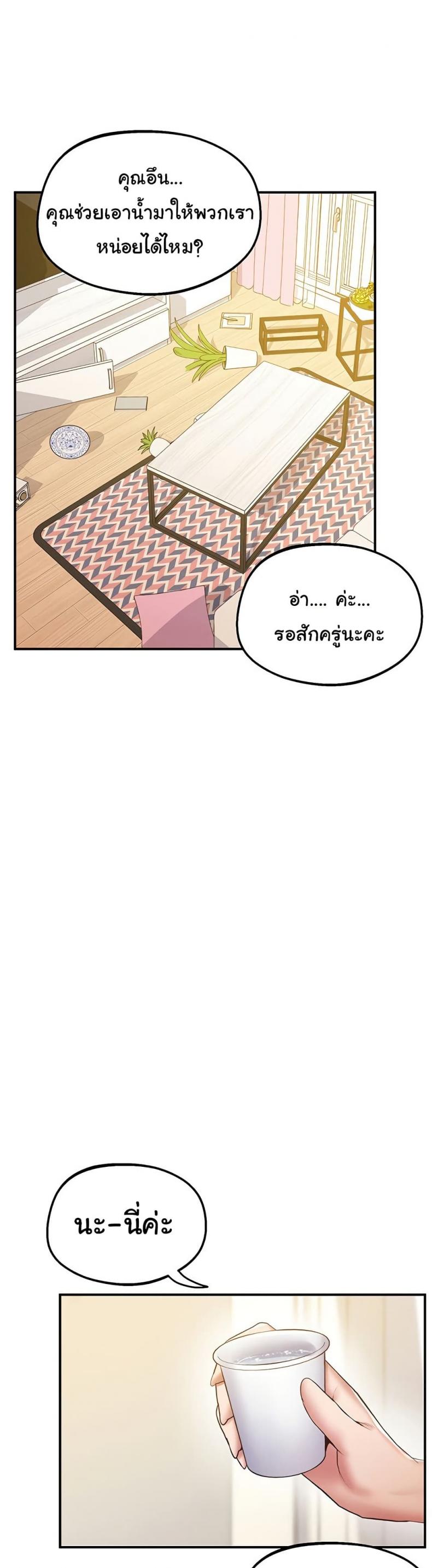page-37