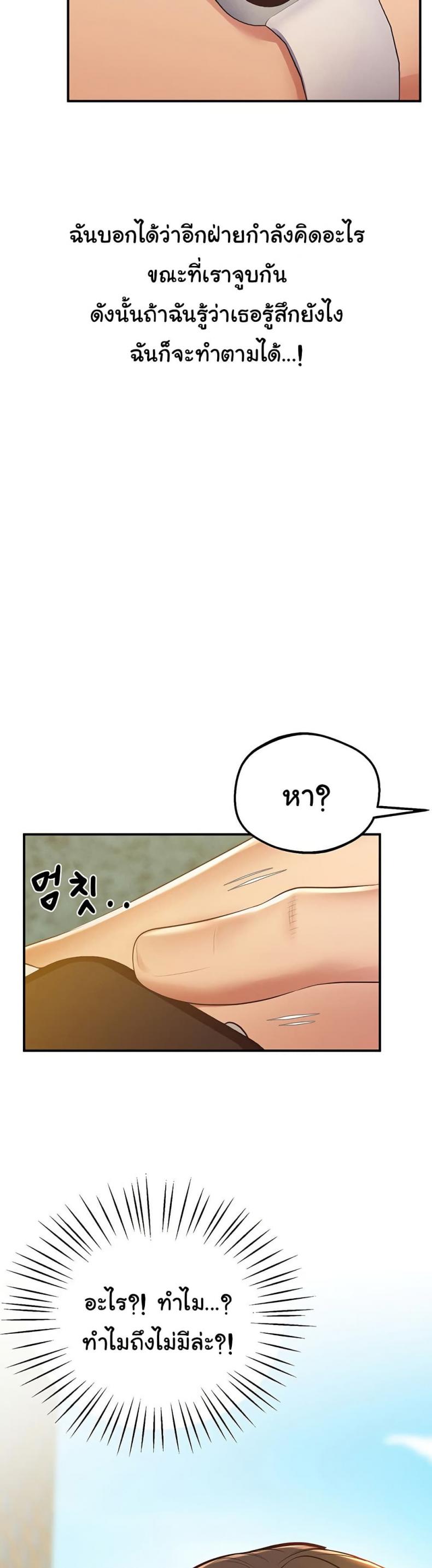 page-23
