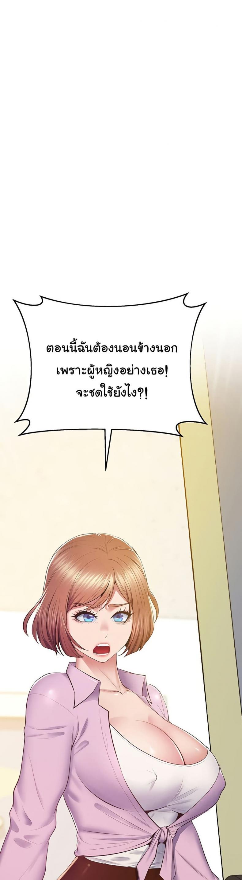 page-29