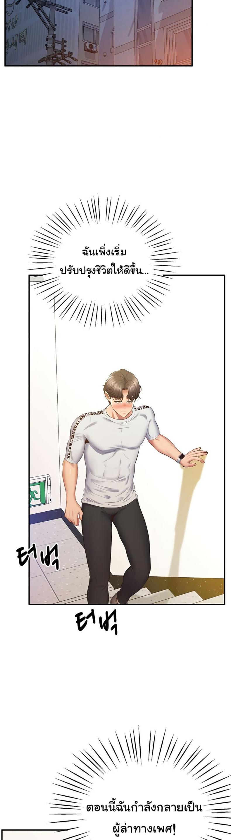 page-27