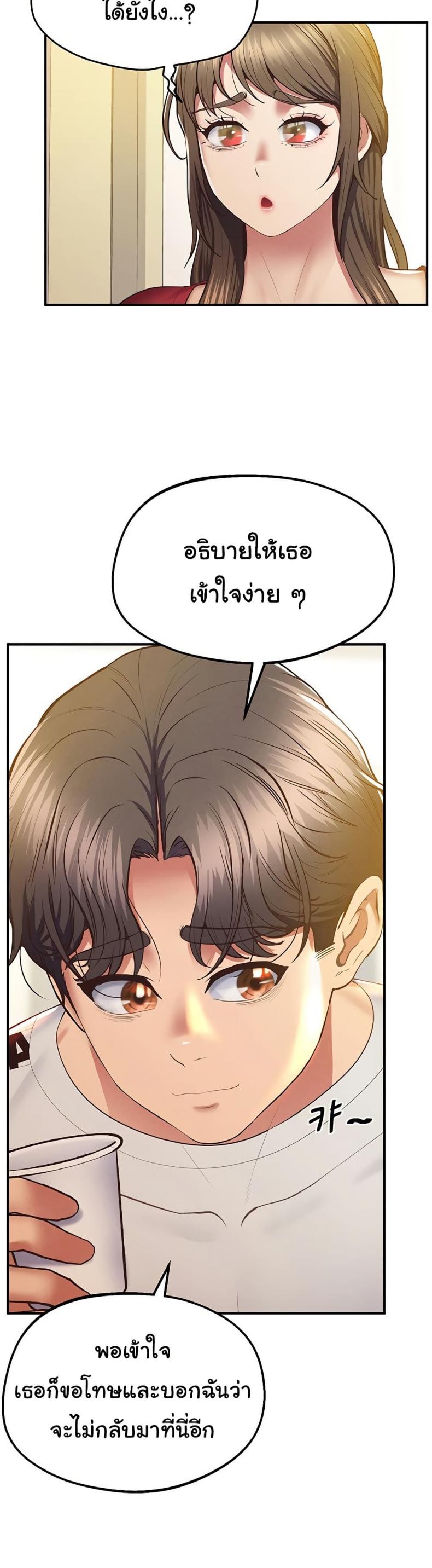 page-39