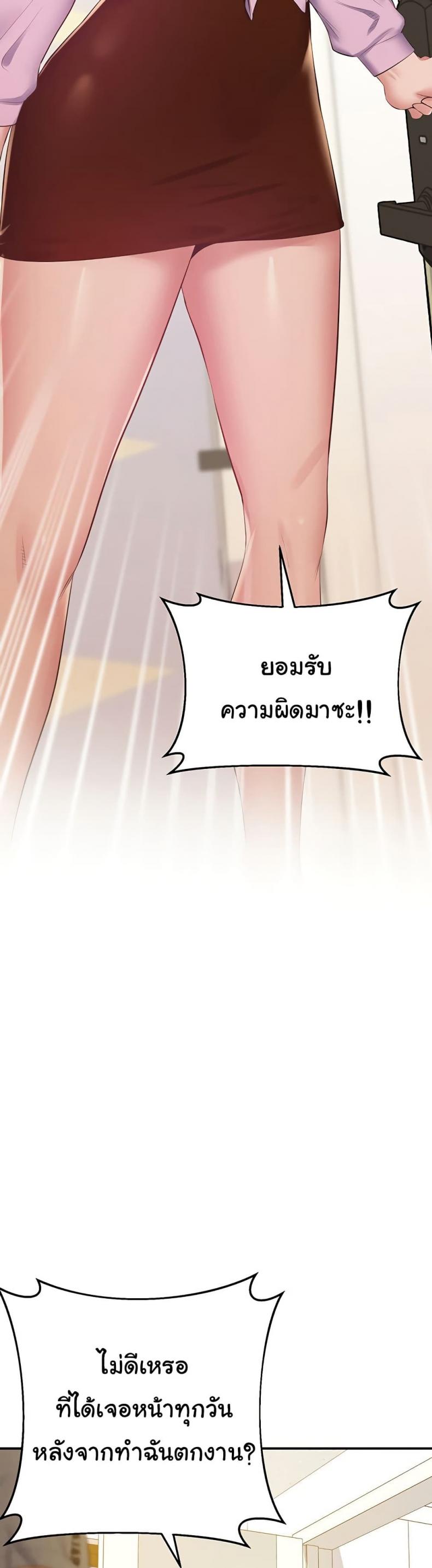 page-30