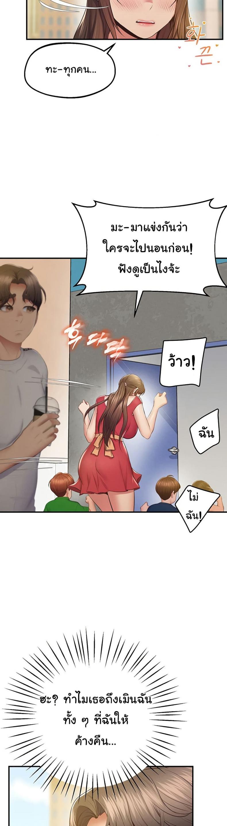 page-17