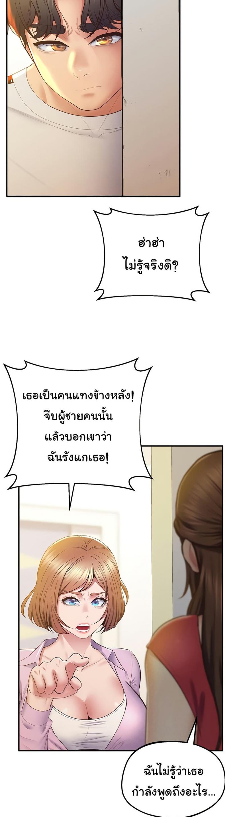 page-33