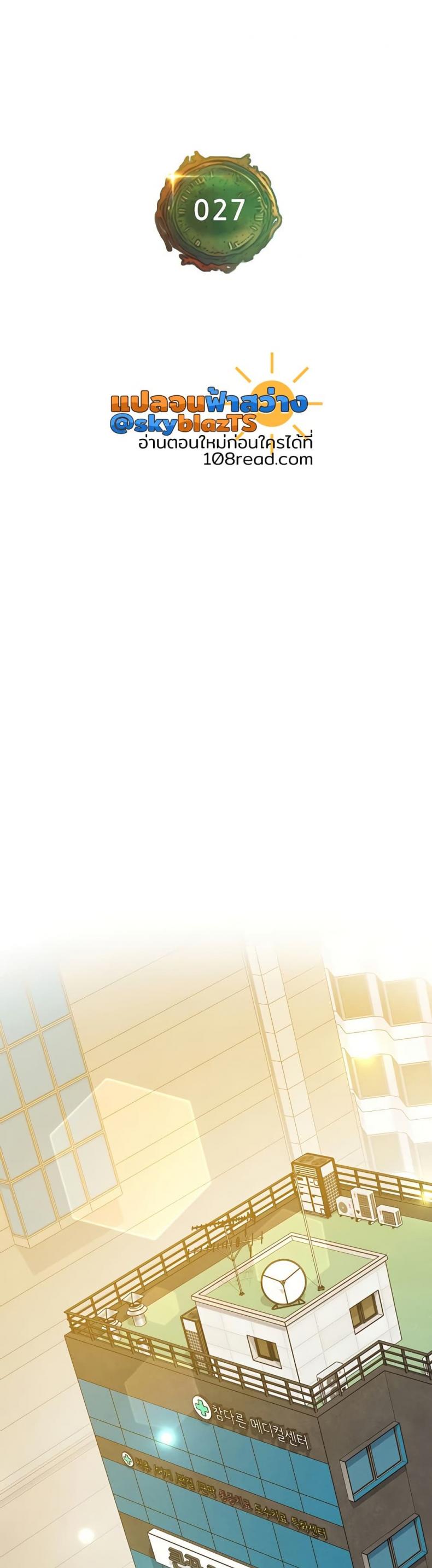 page-11