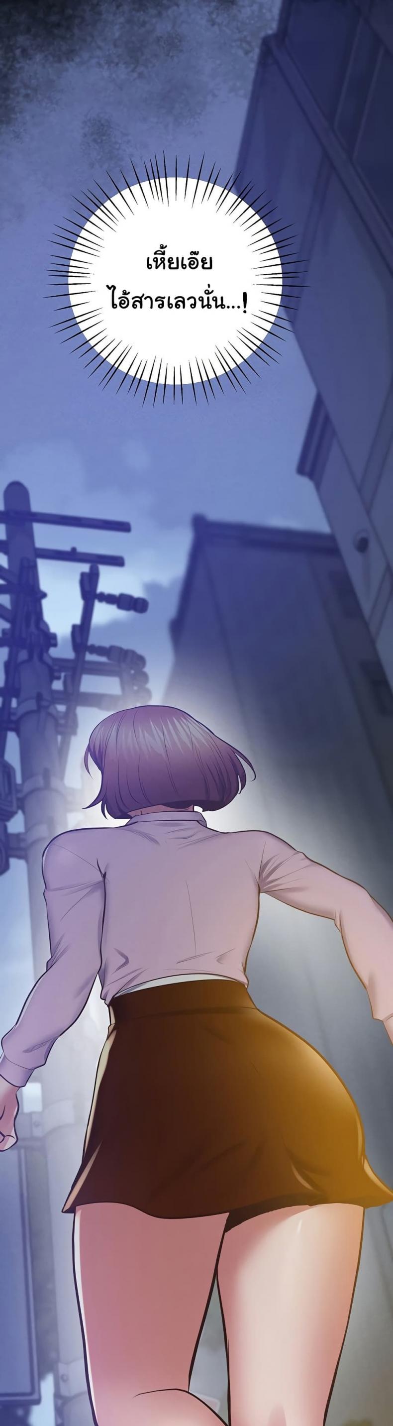 page-44