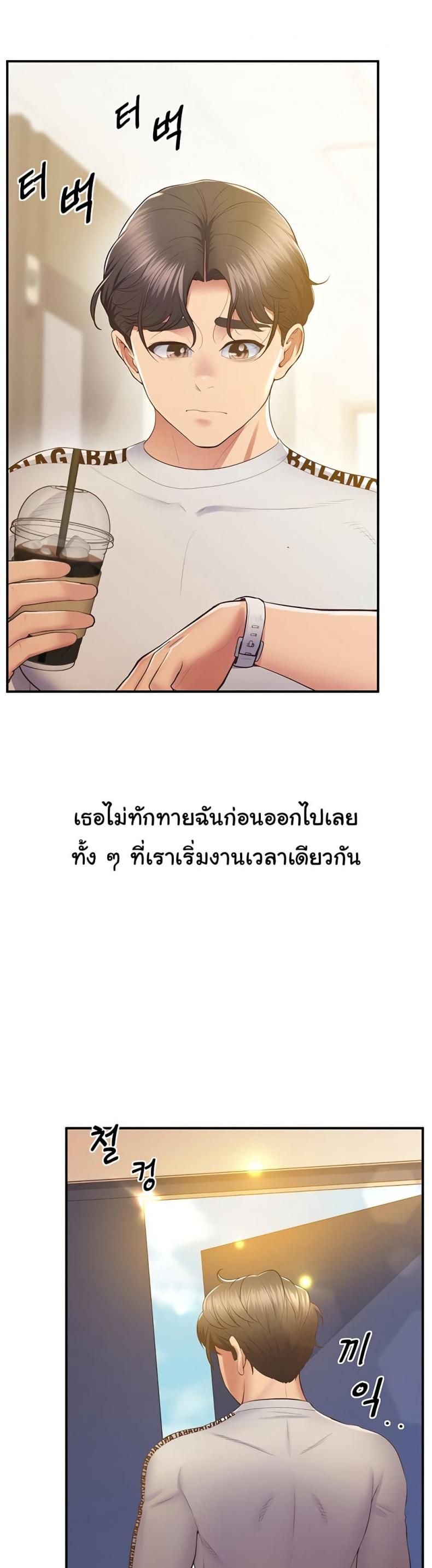 page-13
