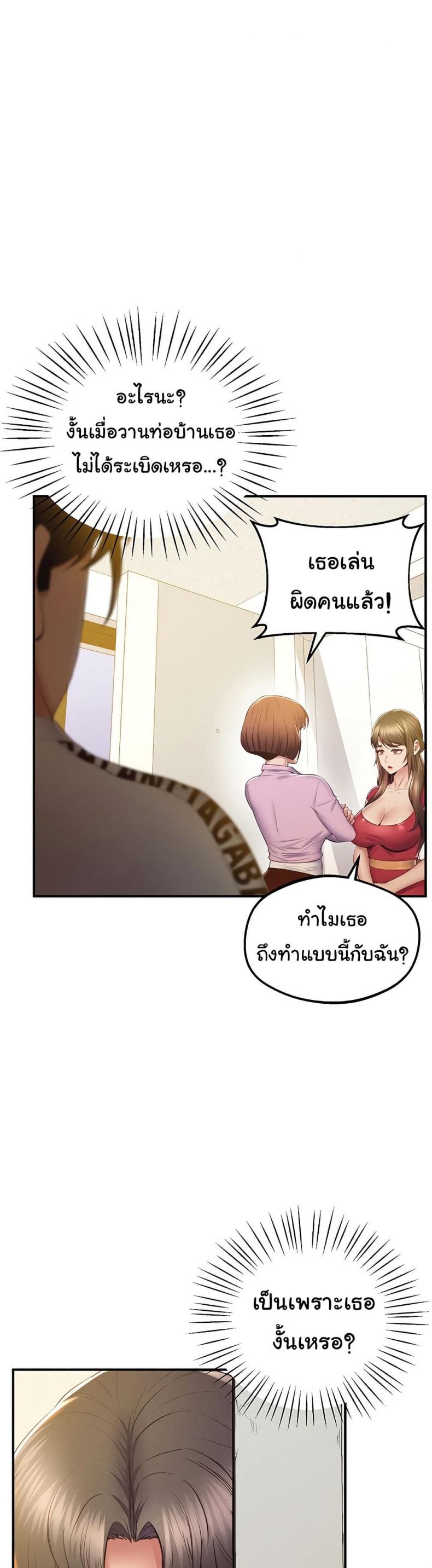page-32
