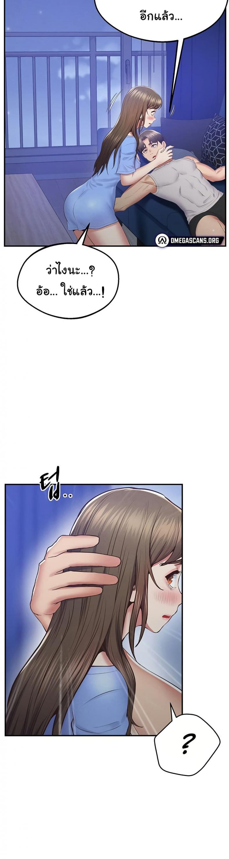 page-49