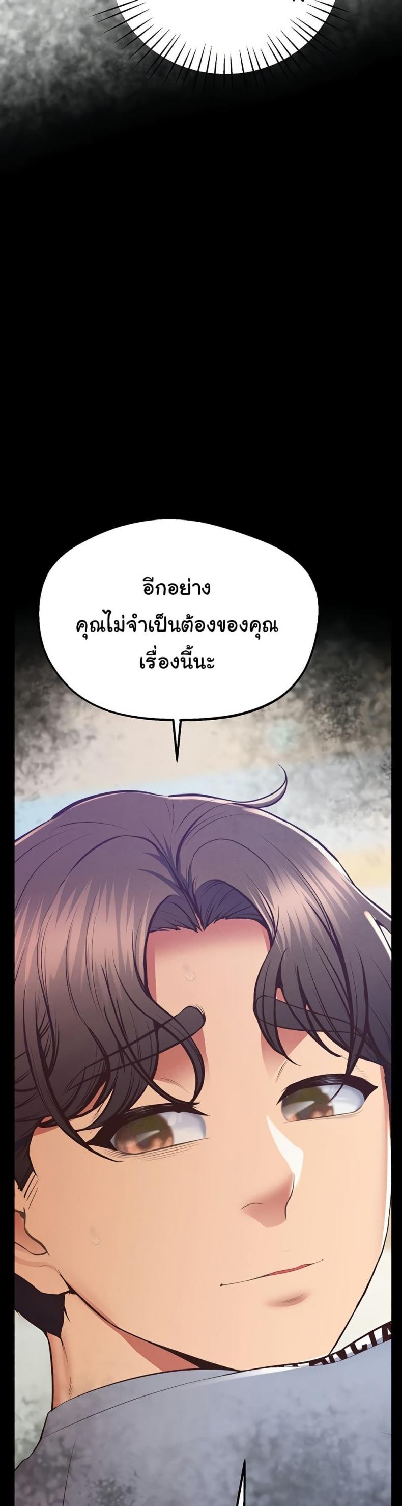 page-43