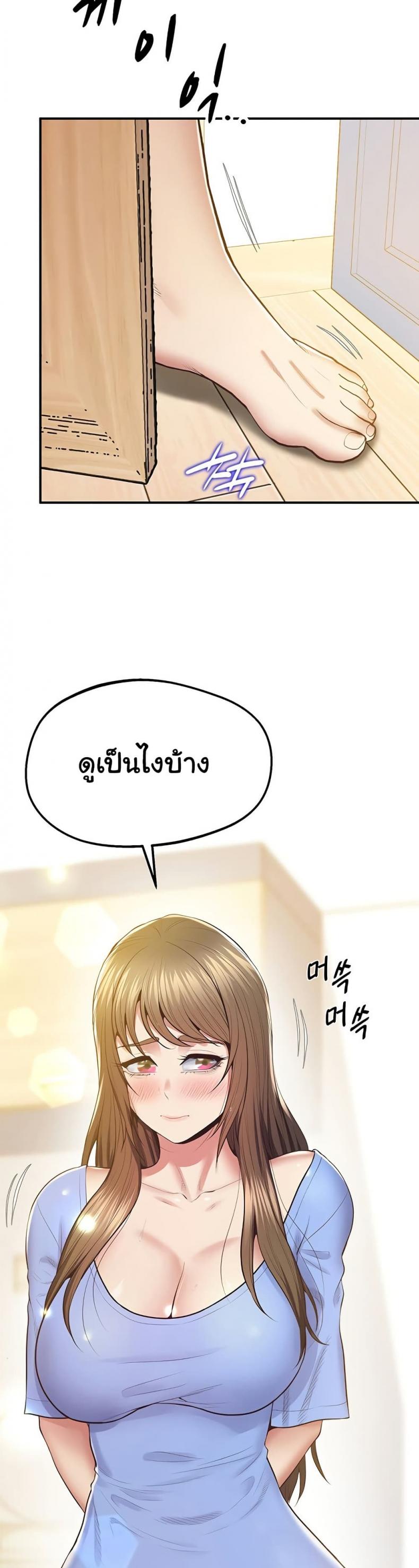 page-19