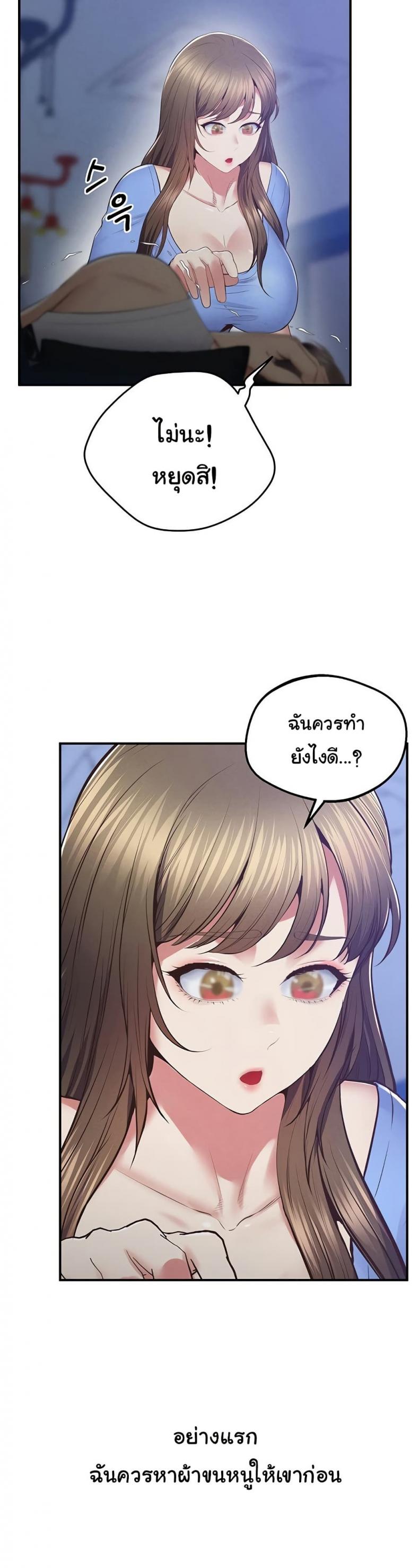 page-37