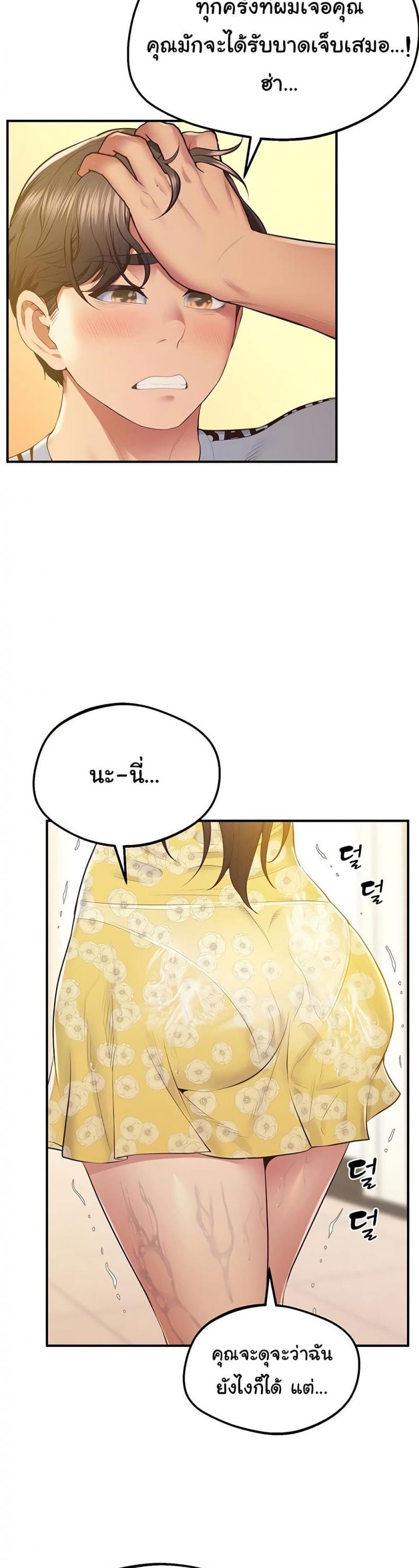 page-5