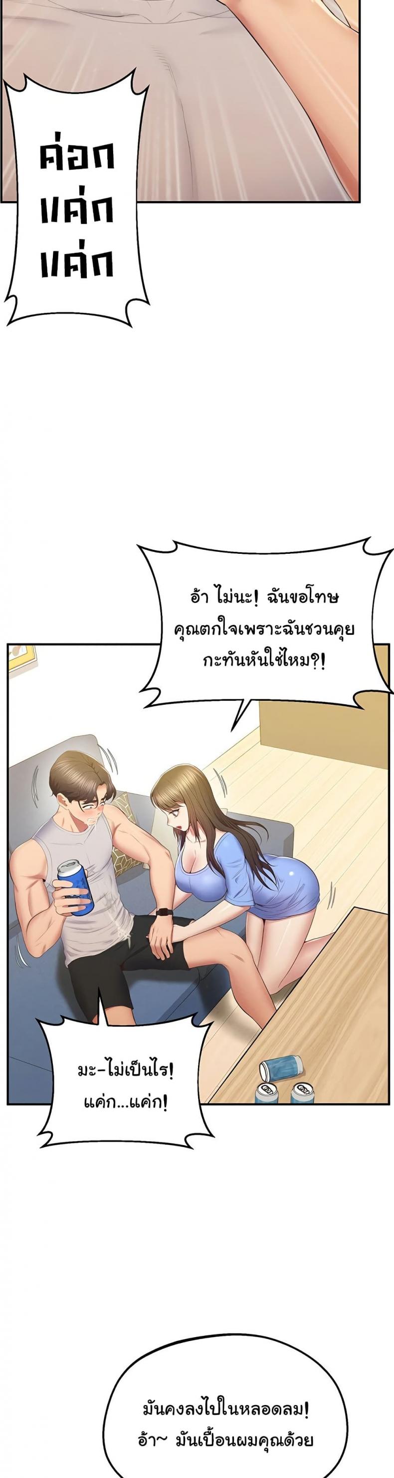 page-27