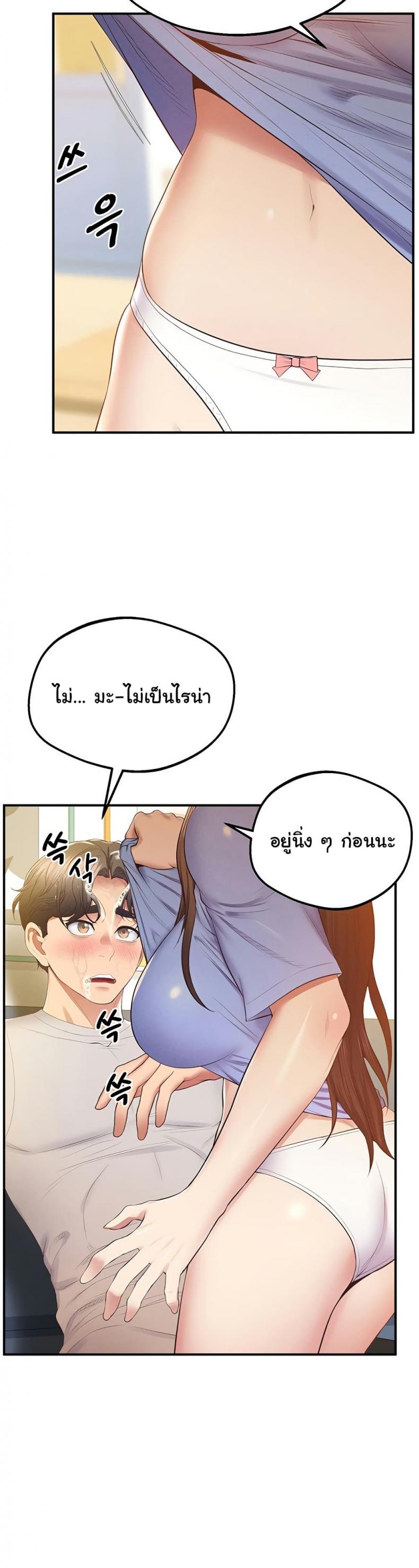 page-28