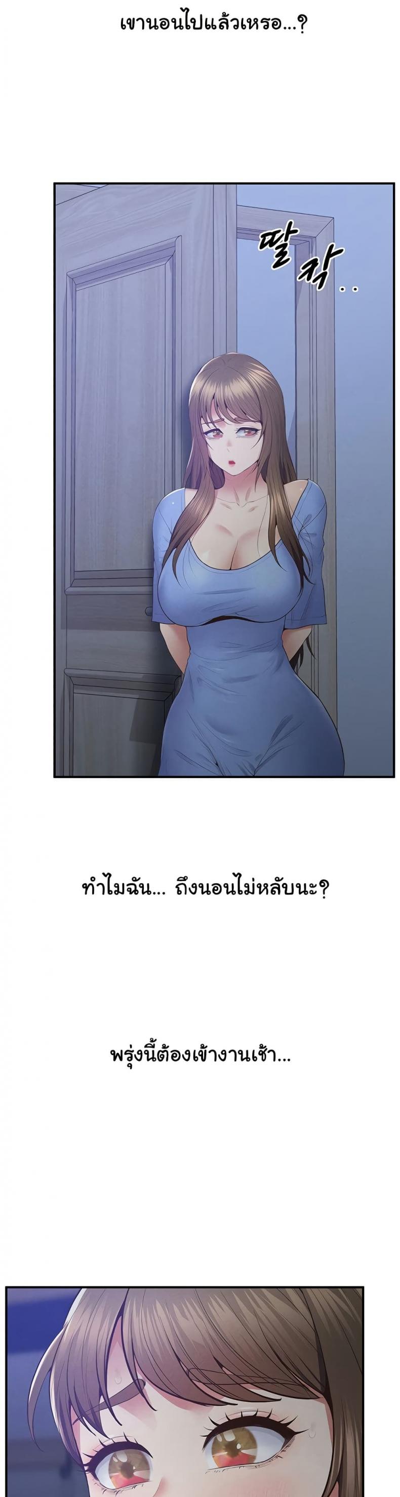 page-34