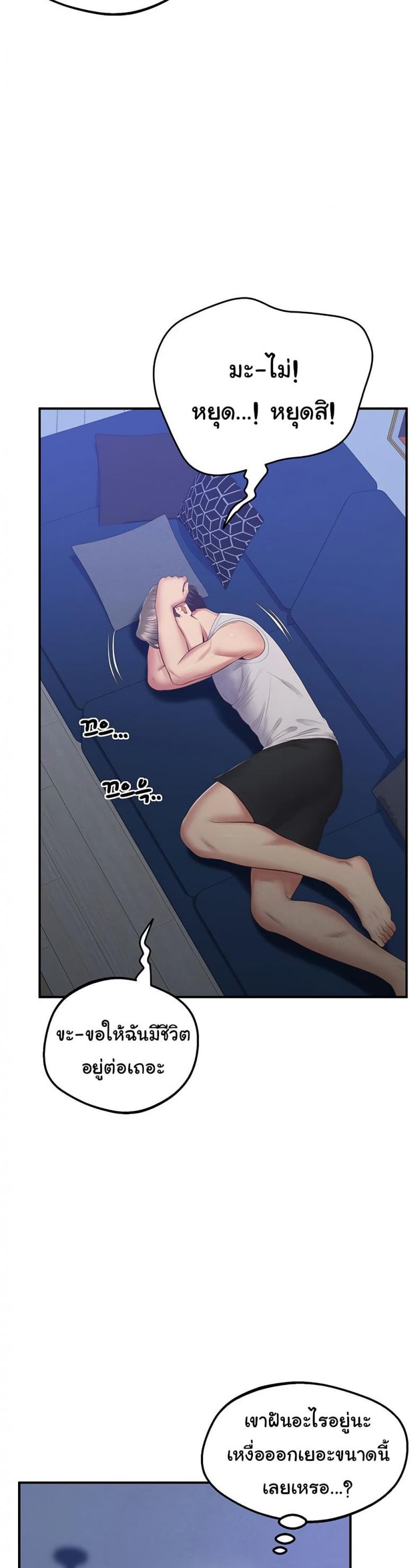 page-36