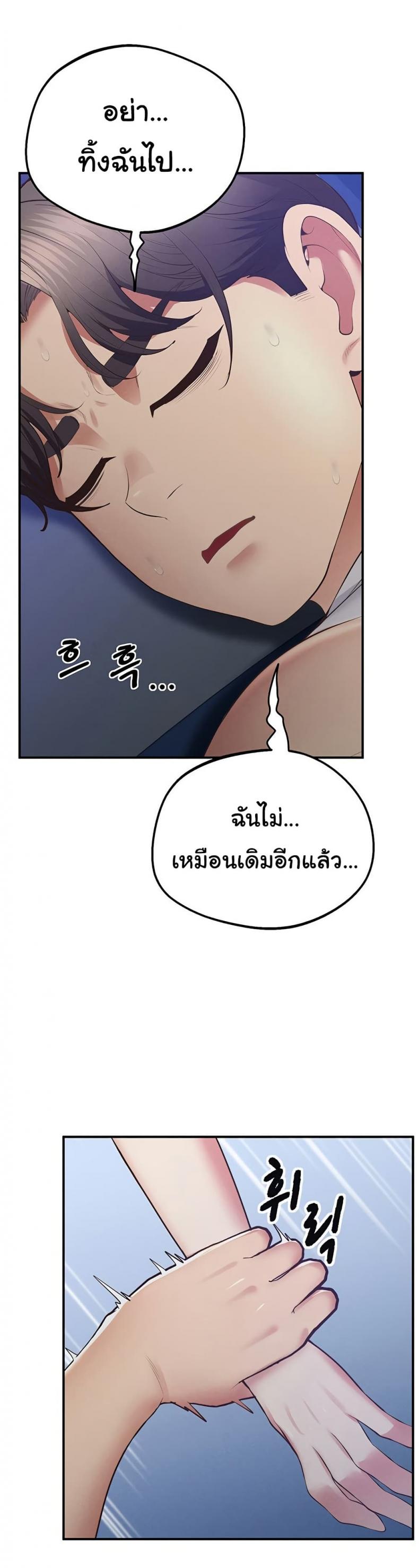 page-39