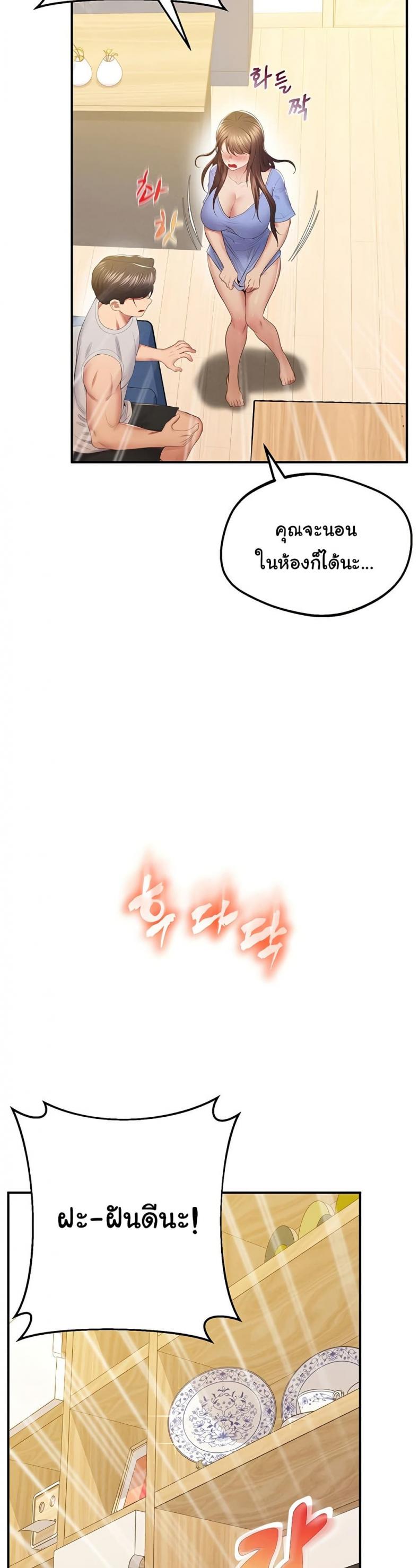 page-30