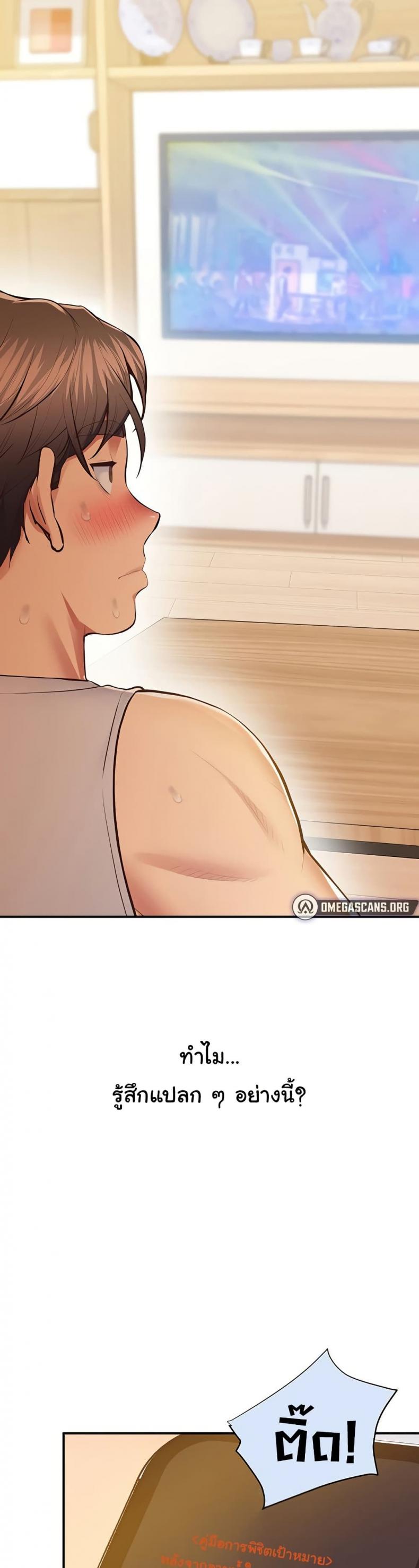 page-17