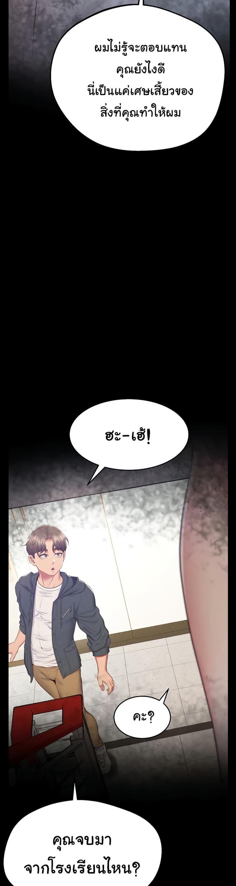 page-44