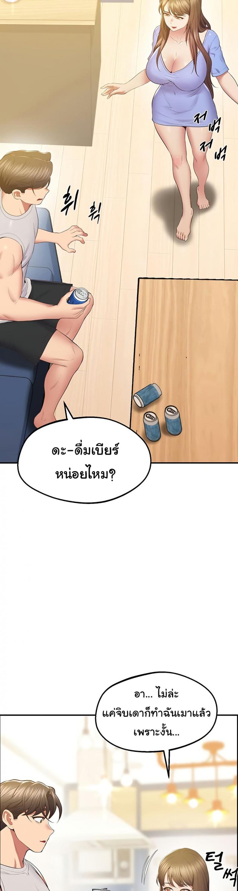 page-22